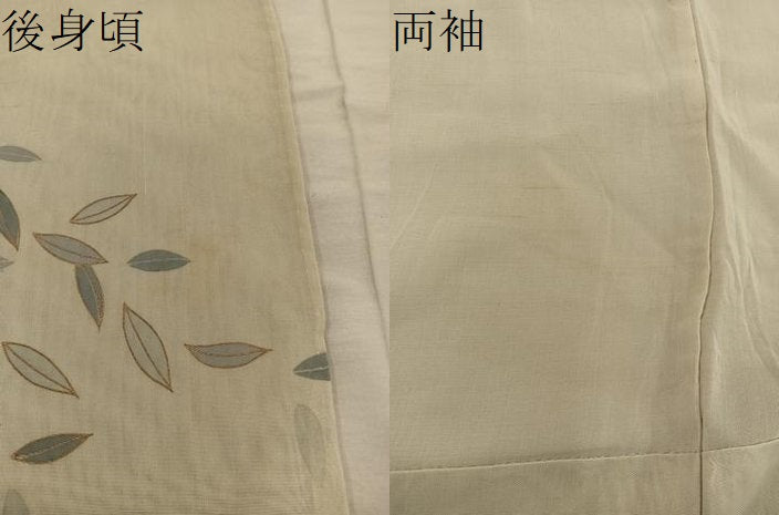 平和屋着物*夏物 訪問着 紗 駒刺繍 草葉文 正絹 逸品 BAAX8144mz