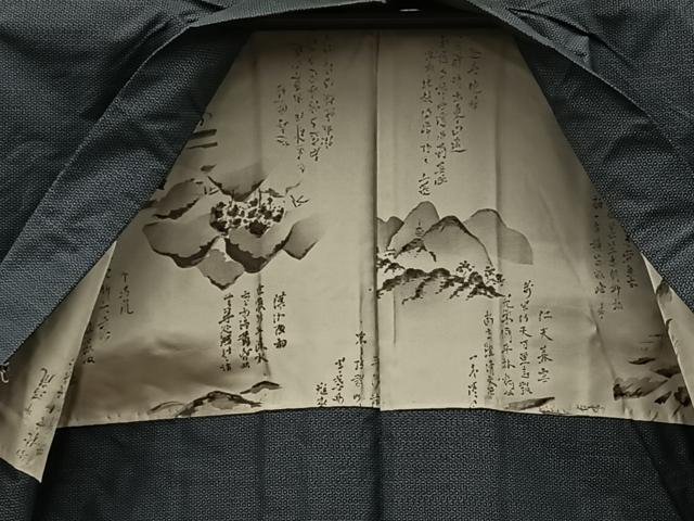 平和屋着物●男性 本場大島紬 アンサンブル 襦袢セット 80亀甲 総詰め 正絹 逸品 BAAX8199mz