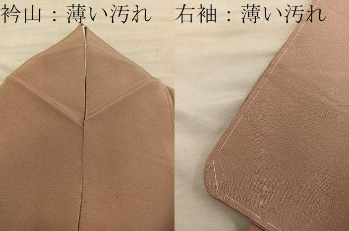 平和屋着物■訪問着 風景文 暈し染め 金彩 正絹 逸品 BAAX8259mz