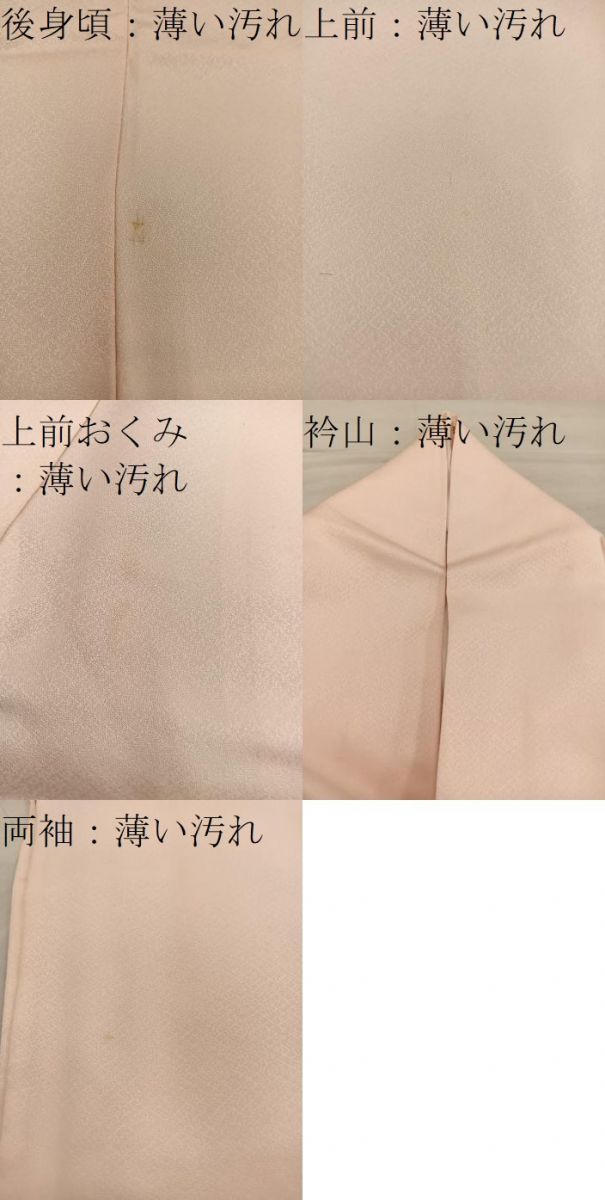 平和屋着物■訪問着 唐子花文 暈し染め 正絹 逸品 BAAX8274mz