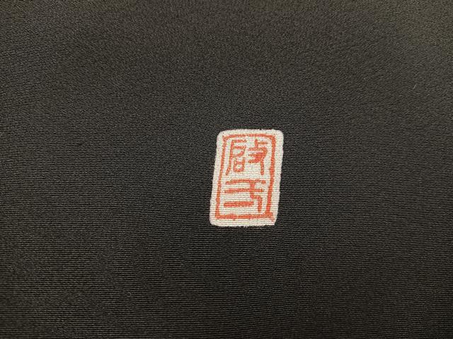 平和屋着物■豪華黒留袖 作家物 風景文 金彩 正絹 逸品 BAAX8286mz