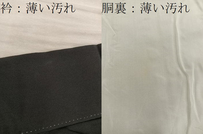 平和屋着物■豪華黒留袖 駒刺繍 扇面飛鶴花文 金彩 正絹 逸品 BAAX8301mz