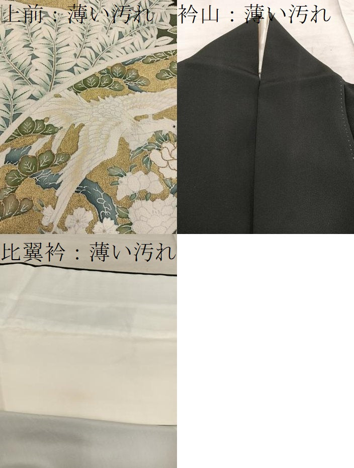 平和屋着物■豪華黒留袖 鳳凰地紙花文 金彩 正絹 逸品 BAAX8325mz