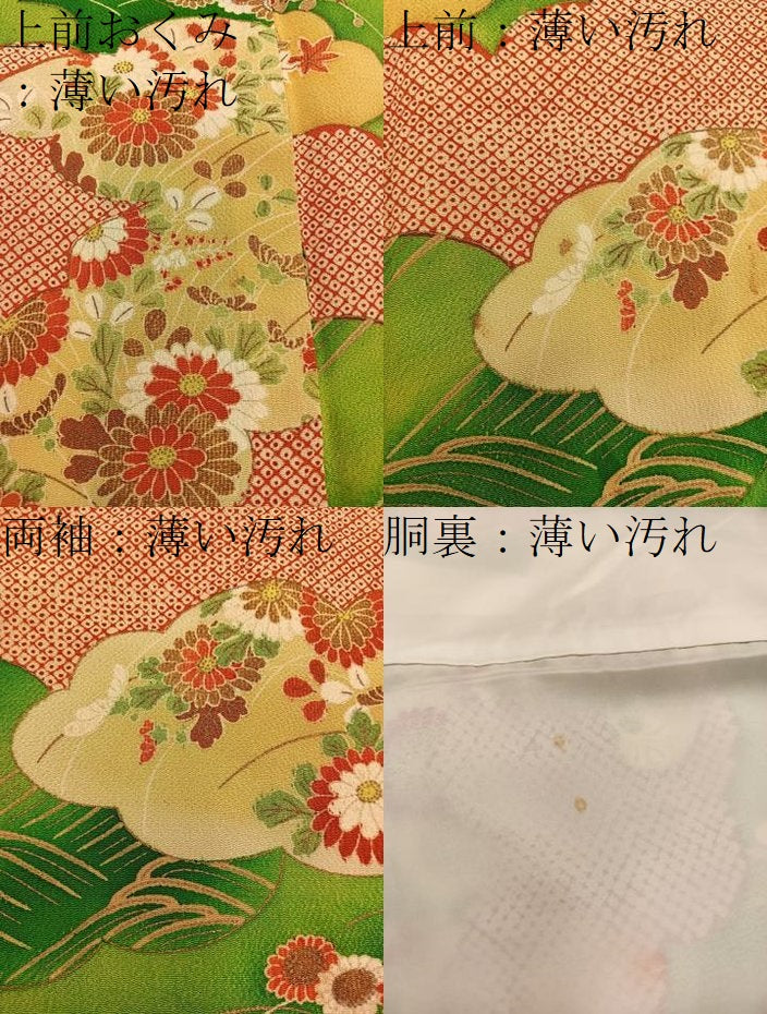平和屋着物■上質な小紋 雲重ね菊花文 金彩 正絹 逸品 BAAX8367mz