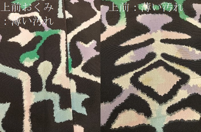 平和屋着物■上質な小紋 幾何学文様 正絹 逸品 BAAX8398mz