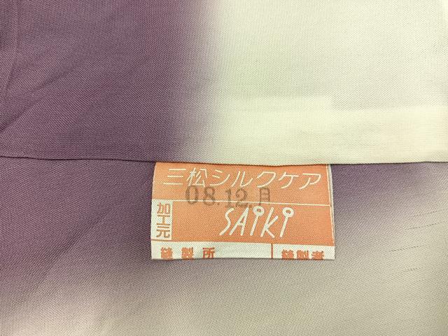 平和屋着物■東京染伝統工芸士 金田昇 小紋 立波花文 正絹 逸品 BAAX8419mz