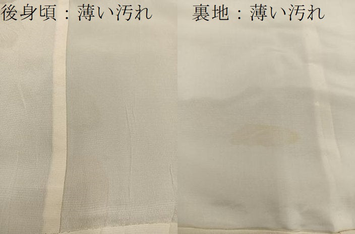 平和屋着物■長襦袢 無双仕立て 草花地紋 白色 正絹 逸品 BAAX8475mz