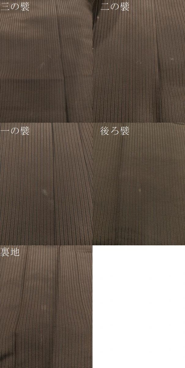 平和屋着物●男性 行灯袴 縞 正絹 逸品 BAAX8492mz