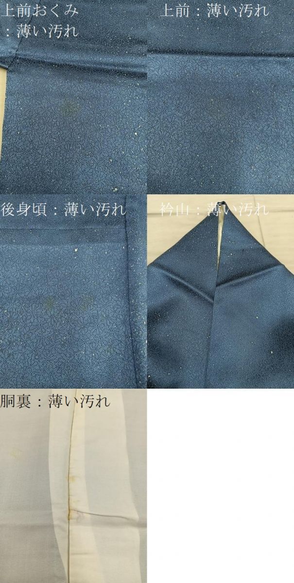 平和屋着物■上質な小紋 霞文 正絹 逸品 BAAX8501mz