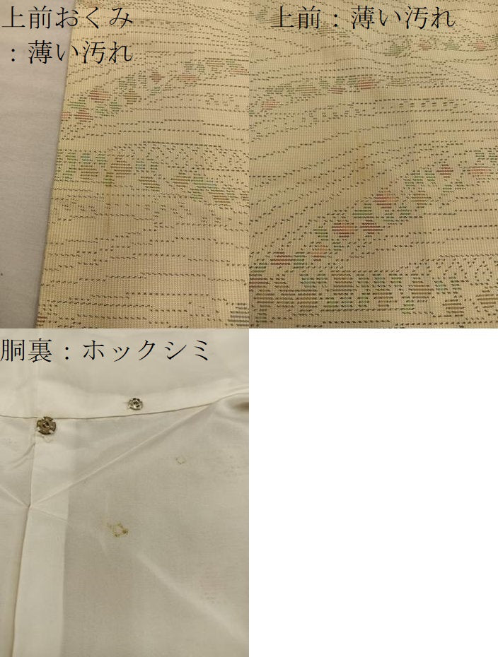 平和屋着物■本場大島紬 草花文 証紙付き 正絹 逸品 BAAX8523mz