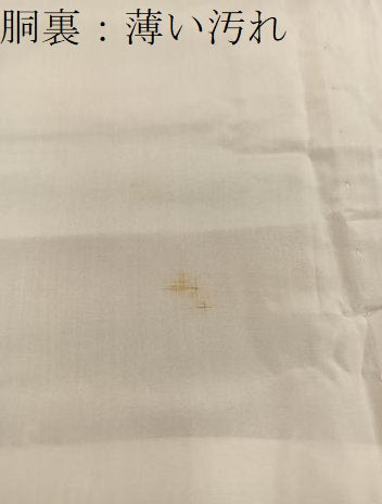 平和屋着物■上質な紬 霞文 正絹 逸品 BAAX8532mz
