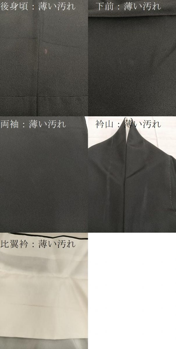 平和屋着物■豪華黒留袖 駒刺繍 鳳凰花文 金彩 正絹 逸品 BAAX8536mz