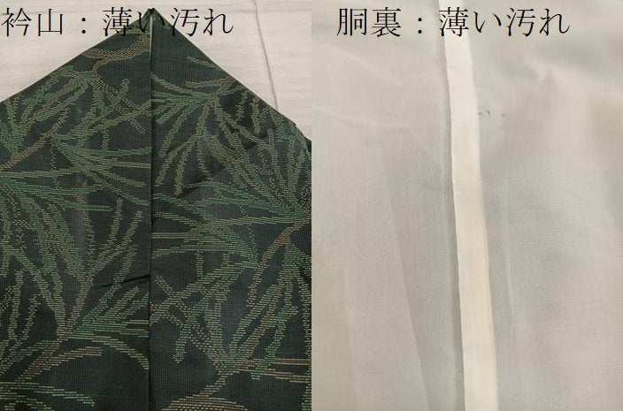 平和屋着物■本場大島紬 草葉文 正絹 逸品 BAAX8546mz