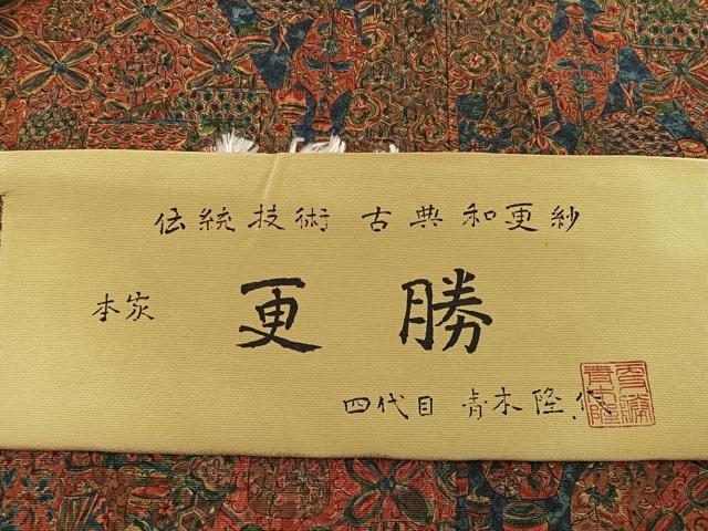 平和屋着物■更勝 小紋 陶器花鳥文 反端付き 正絹 逸品 BAAX8584mz