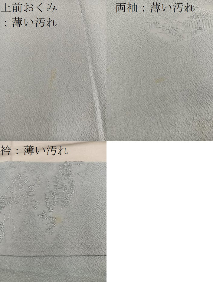 平和屋着物■上質な色無地 草花地紋 青磁鼠色 正絹 逸品 BAAX8596mz