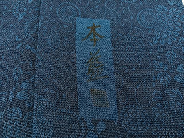 平和屋着物■上質な小紋 本藍 型絵染め 菊唐草文 正絹 逸品 BAAX8615mz