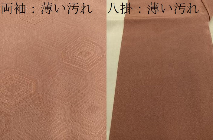 平和屋着物■上質な色無地 亀甲地紋 櫨色 正絹 逸品 BAAX8635mz