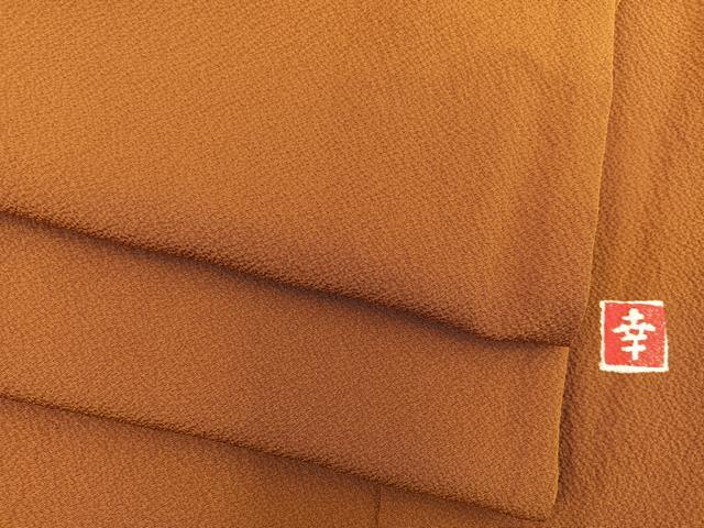 平和屋着物●ファッションデザイナー 花井幸子監修 色無地 土色 正絹 逸品 BAAX8673mz