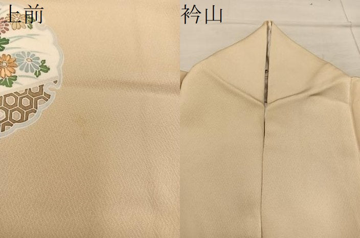 平和屋着物●訪問着 刺繍 雪輪菊花文 正絹 逸品 BAAX8699mz