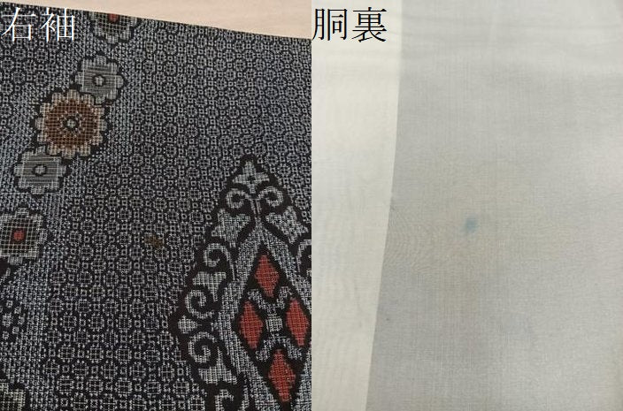 平和屋着物●本場大島紬 菱花文 割込み絣 正絹 逸品 BAAX8709mz