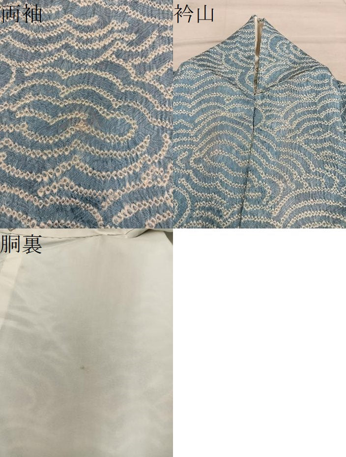 平和屋着物●上質な小紋 総絞り 雲重ね文 正絹 逸品 BAAX8711mz