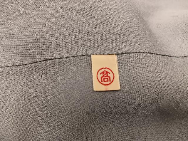 平和屋着物●上質な色無地 草花地紋 茶鼠色 高島屋扱い 正絹 逸品 BAAX8726mz