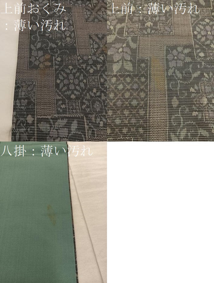 平和屋着物■上質な紬 7マルキ 色紙重ね花文 正絹 逸品 BAAX8766mz