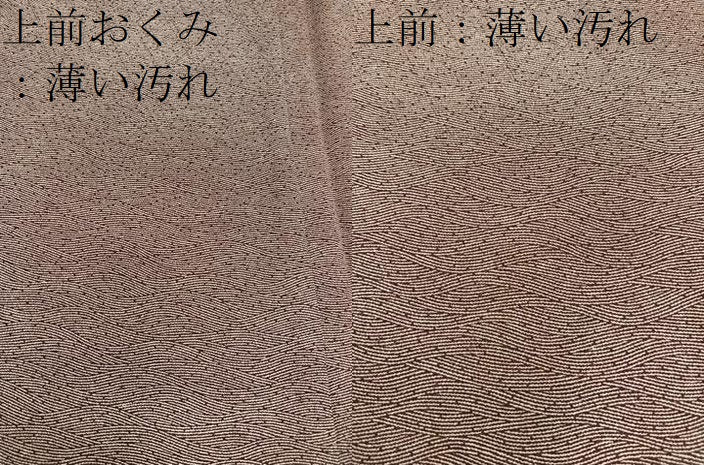 平和屋着物■江戸小紋 流水文 正絹 逸品 BAAX8820mz