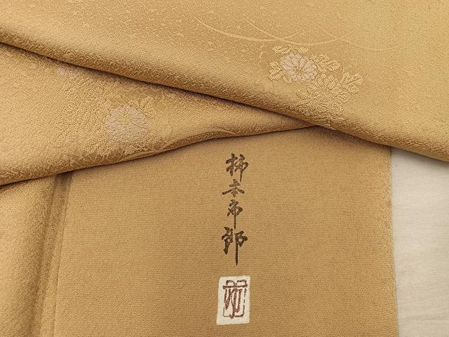 平和屋着物●本加賀友禅作家 柿本市郎監修 色無地 菊花地紋 玉蜀黍色 正絹 逸品 BAAX8823mz