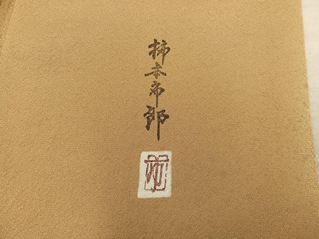 平和屋着物●本加賀友禅作家 柿本市郎監修 色無地 菊花地紋 玉蜀黍色 正絹 逸品 BAAX8823mz