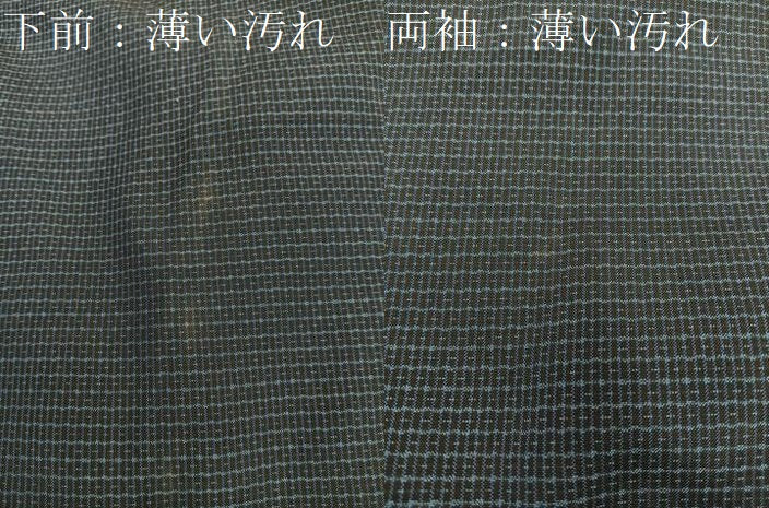 平和屋着物■男性 本場大島紬 80亀甲 総詰め 正絹 逸品 BAAX8835mz