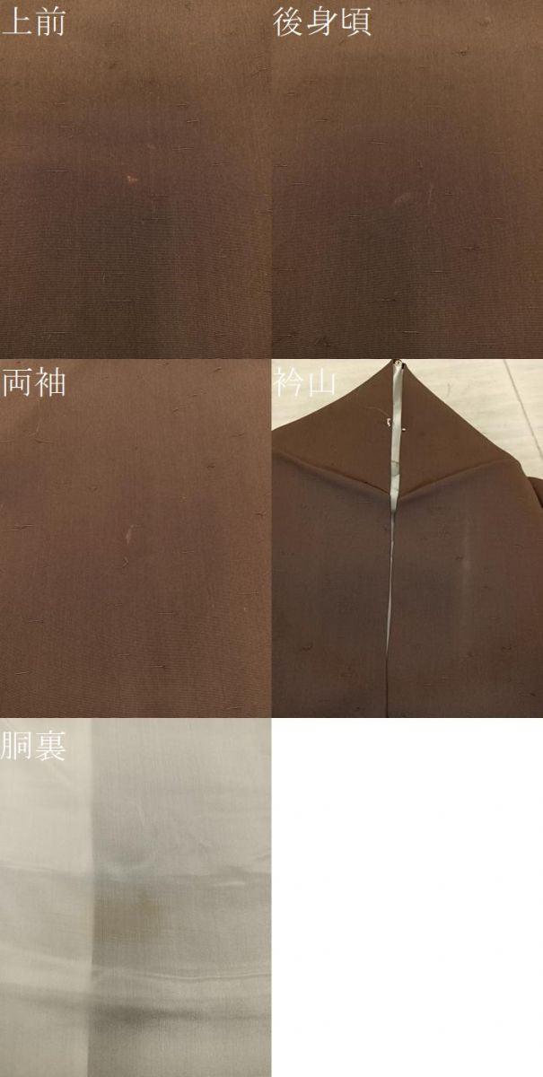 平和屋着物●上質な髭紬 黄枯茶色 正絹 逸品 BAAX8843mz