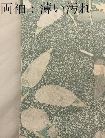 平和屋着物■上質な小紋 花鳥文 たたき染め 正絹 逸品 BAAX8915mz