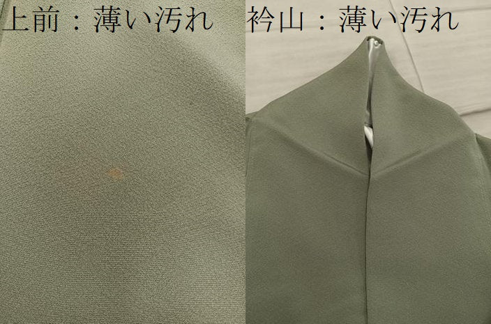 平和屋着物■訪問着 霞文 暈し染め 正絹 逸品 BAAX8924mz