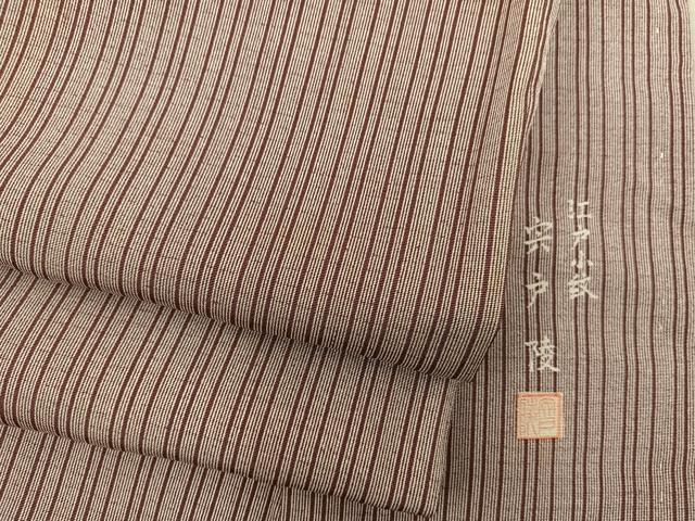 平和屋着物■江戸小紋 宍戸陵 間道 正絹 逸品 BAAX8946mz