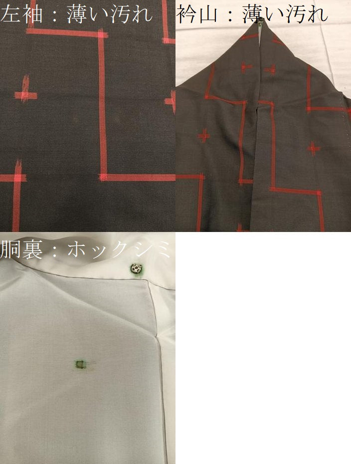 平和屋着物■本場大島紬 幾何学文様 証紙付き 正絹 逸品 BAAX8964mz