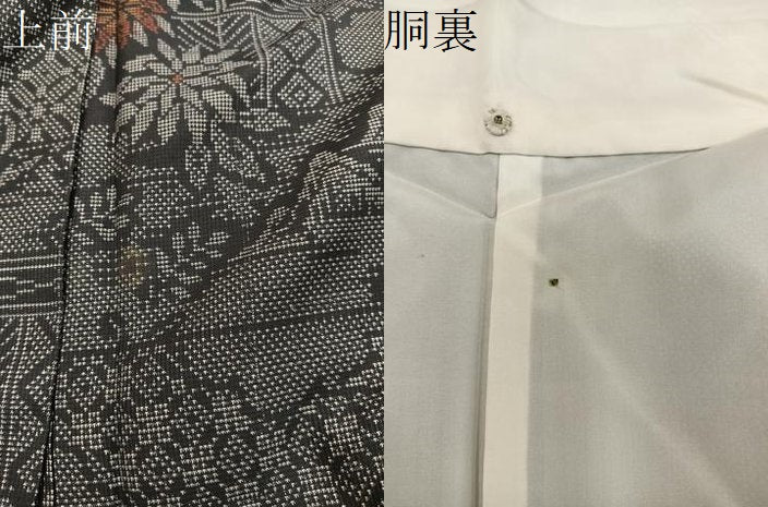 平和屋着物■本場大島紬 9マルキ 雲重ね文菊花文 正絹 逸品 BAAX8971mz