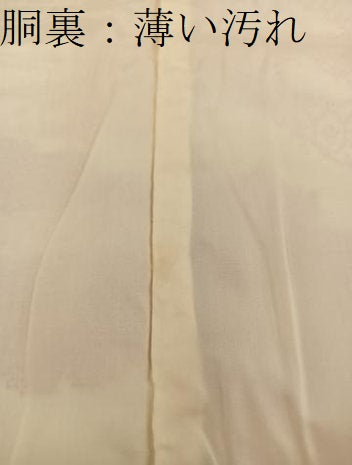 平和屋着物■上質な紬 草花文 正絹 逸品 BAAX8972mz