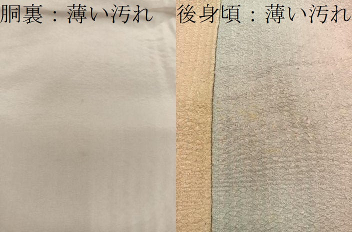 平和屋着物■上質な紬 霞文 暈し染め 正絹 逸品 BAAX8975mz