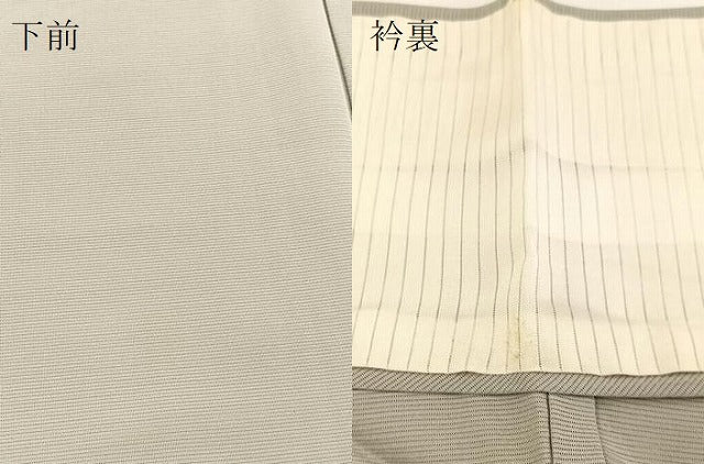 平和屋着物*夏物 色無地 絽 蕎麦切色 正絹 逸品 BAAX9008yc
