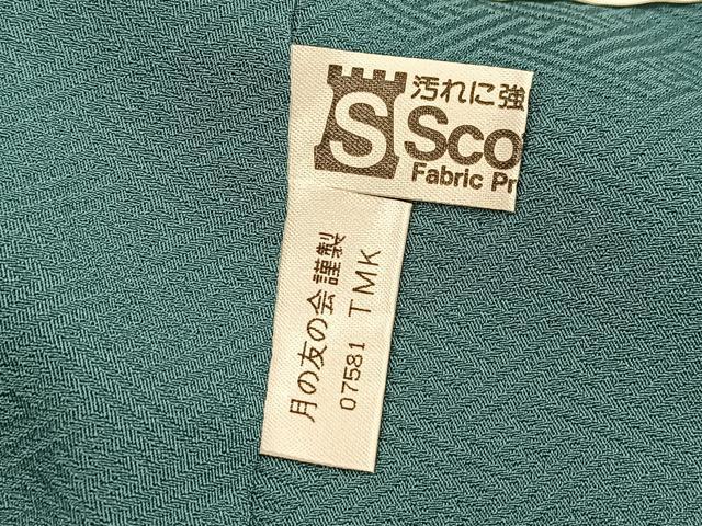 平和屋着物●上質な色無地 草花地紋 納戸色 ロング丈 正絹 逸品 BAAX9037yc