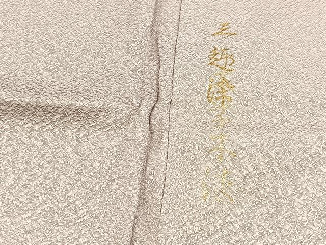 平和屋着物■上質な色無地 紗綾形地紋 三趣染草木染 鴇鼠色 正絹 逸品 BAAX9048yc