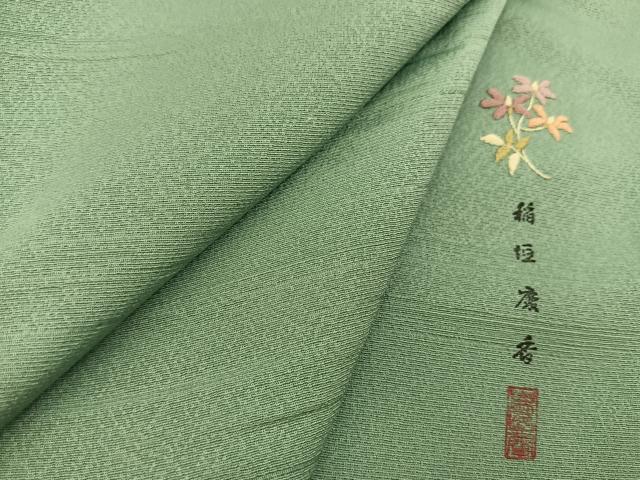 平和屋着物■上質な色無地 稲垣慶長香 横段文 青磁色 正絹 逸品 BAAX9052yc