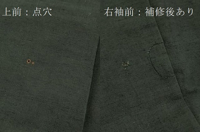 平和屋着物■男性 紬 錆鼠色 正絹 逸品 BAAX9074yc