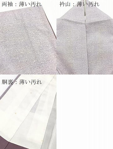 平和屋着物■上質な小紋 作家物 霞文 正絹 逸品 BAAX9075yc