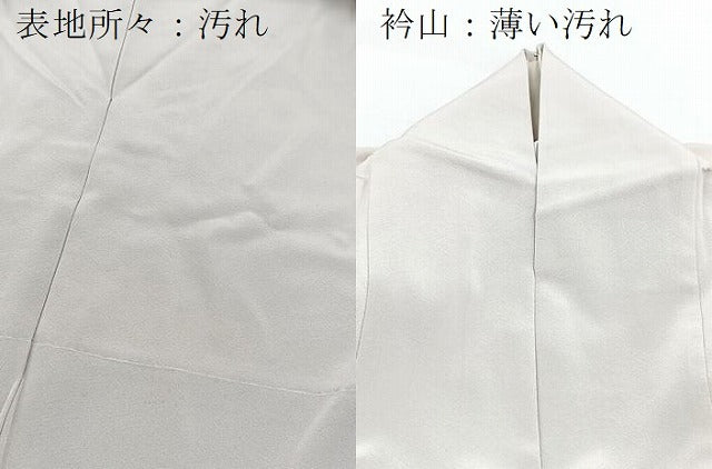 平和屋着物■訪問着 友禅 作家物 人物風景文 暈し染め 正絹 逸品 BAAX9078yc