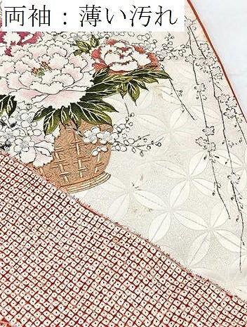 平和屋着物■豪華振袖 駒刺繍 飾花文 金彩 鈴乃屋扱い 正絹 逸品 BAAX9079yc