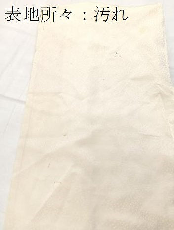 平和屋着物■訪問着 駒刺繍 絞り 枝梅文 金彩 正絹 逸品 BAAX9091yc