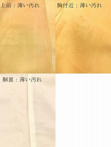平和屋着物■上質な小紋 樹林地紋 暈し染め 正絹 逸品 BAAX9117yc