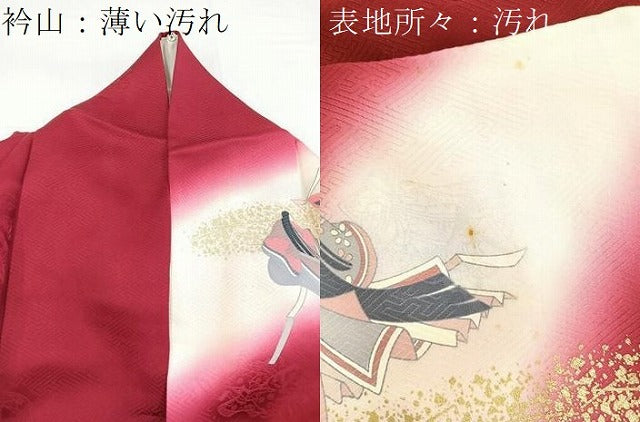 平和屋着物■豪華振袖 十二単 暈し染め 金彩 正絹 逸品 BAAX9135yc